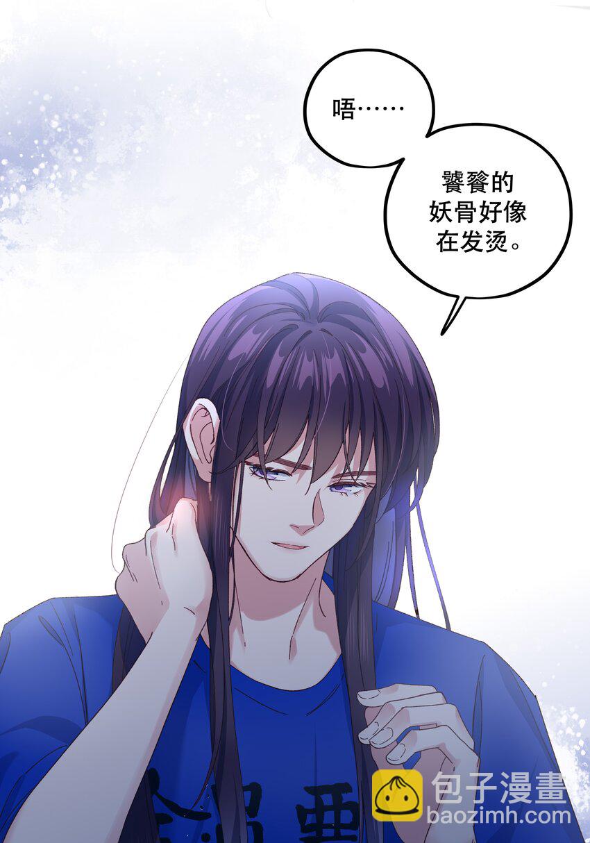 102 难受的话&hellip;&hellip;-第108话