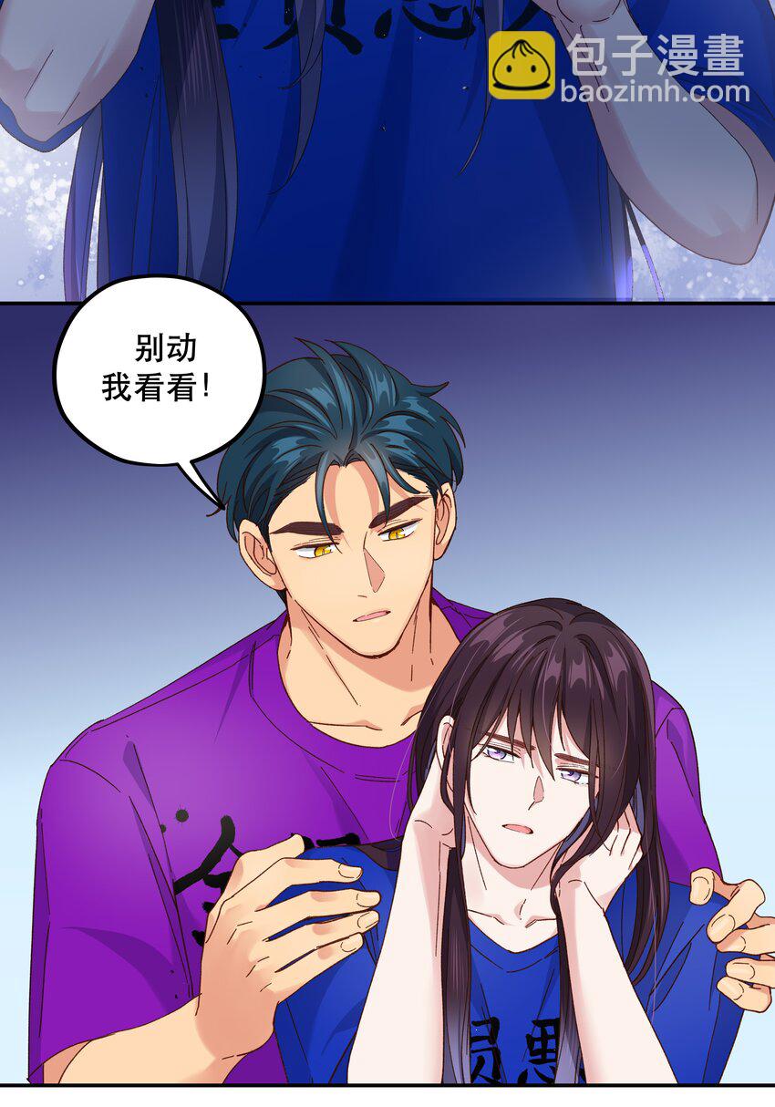 102 难受的话&hellip;&hellip;-第108话