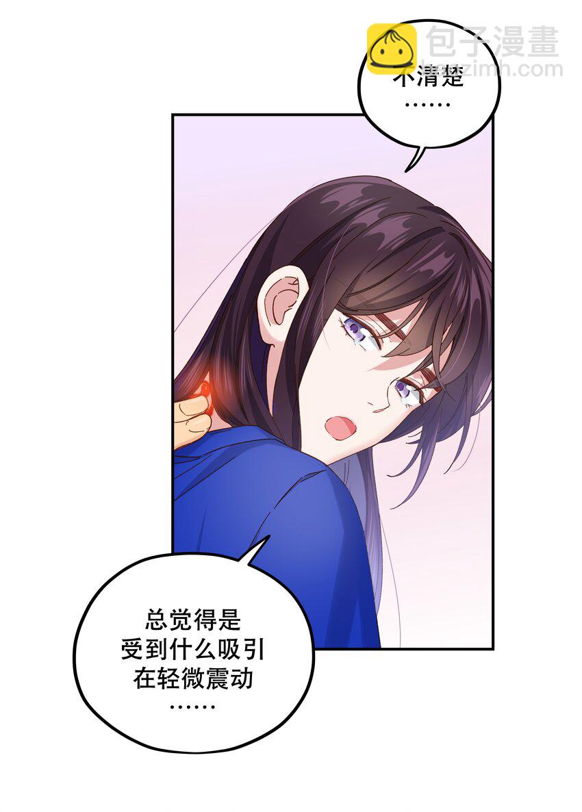 102 难受的话&hellip;&hellip;-第108话