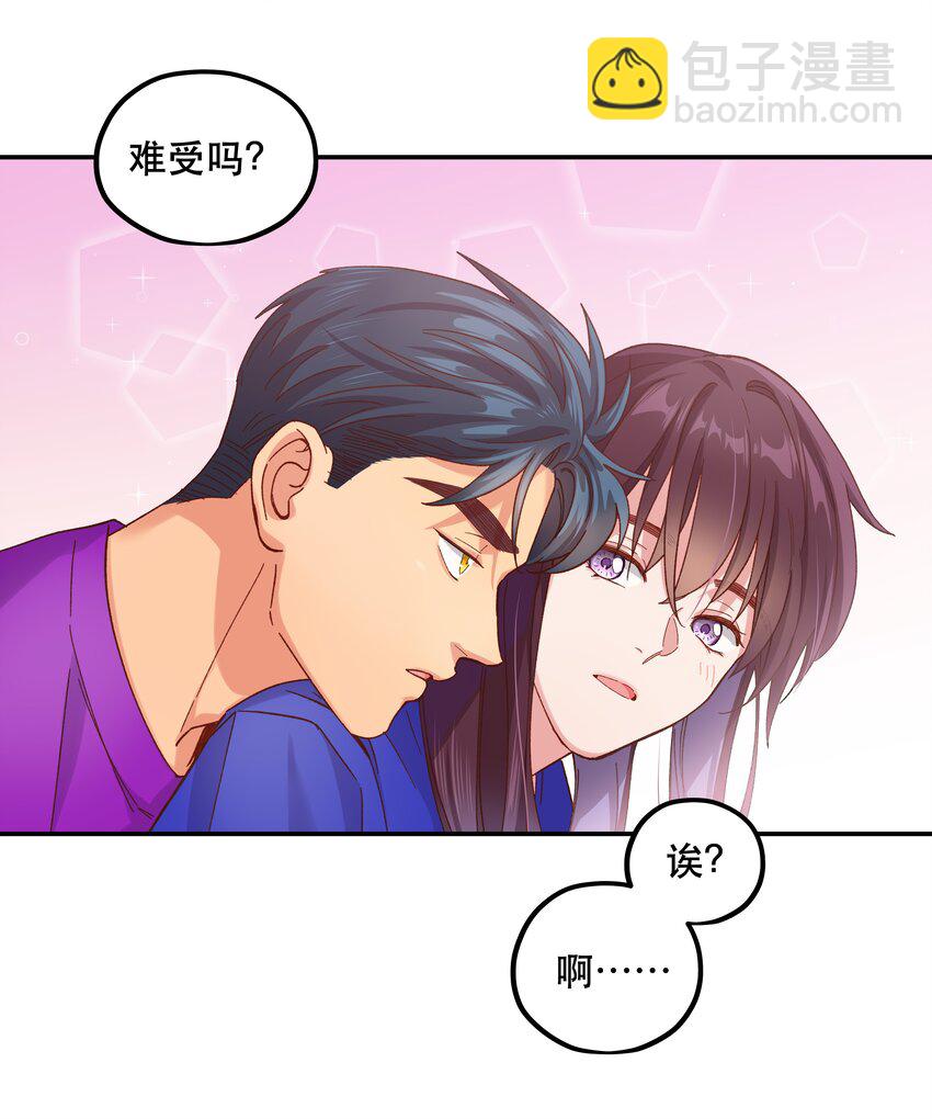 102 难受的话&hellip;&hellip;-第108话