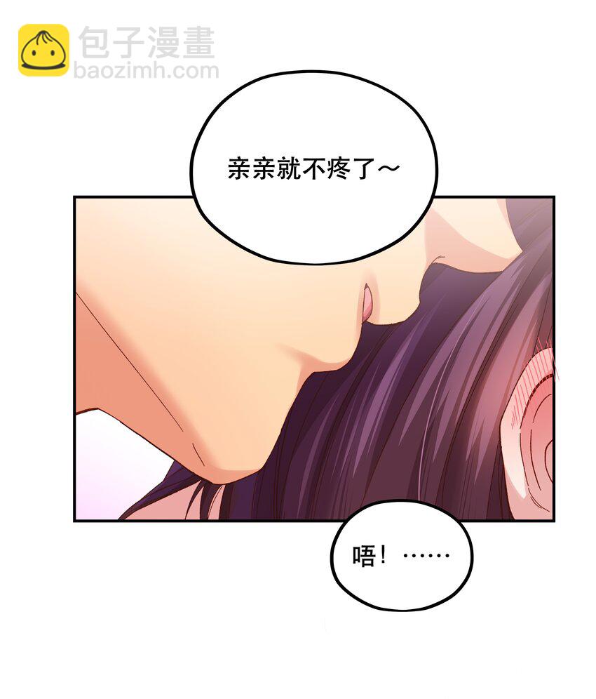 102 难受的话&hellip;&hellip;-第108话