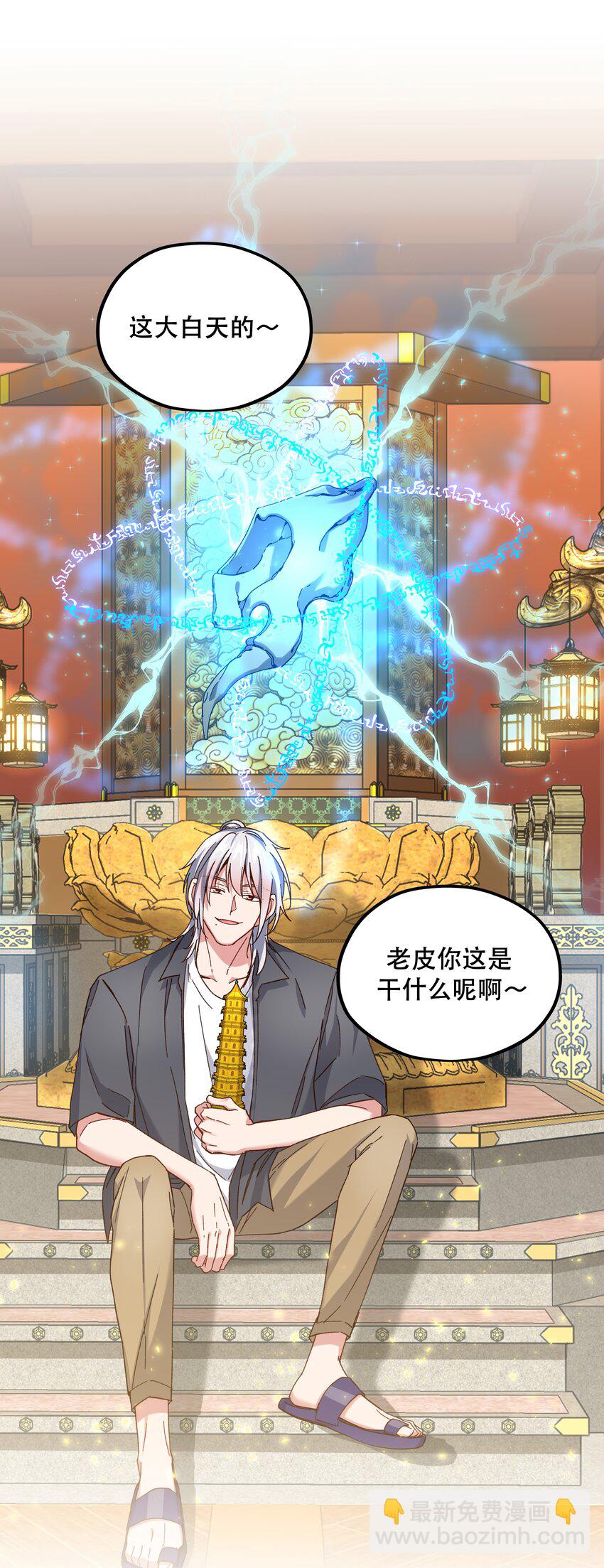 102 难受的话&hellip;&hellip;-第108话