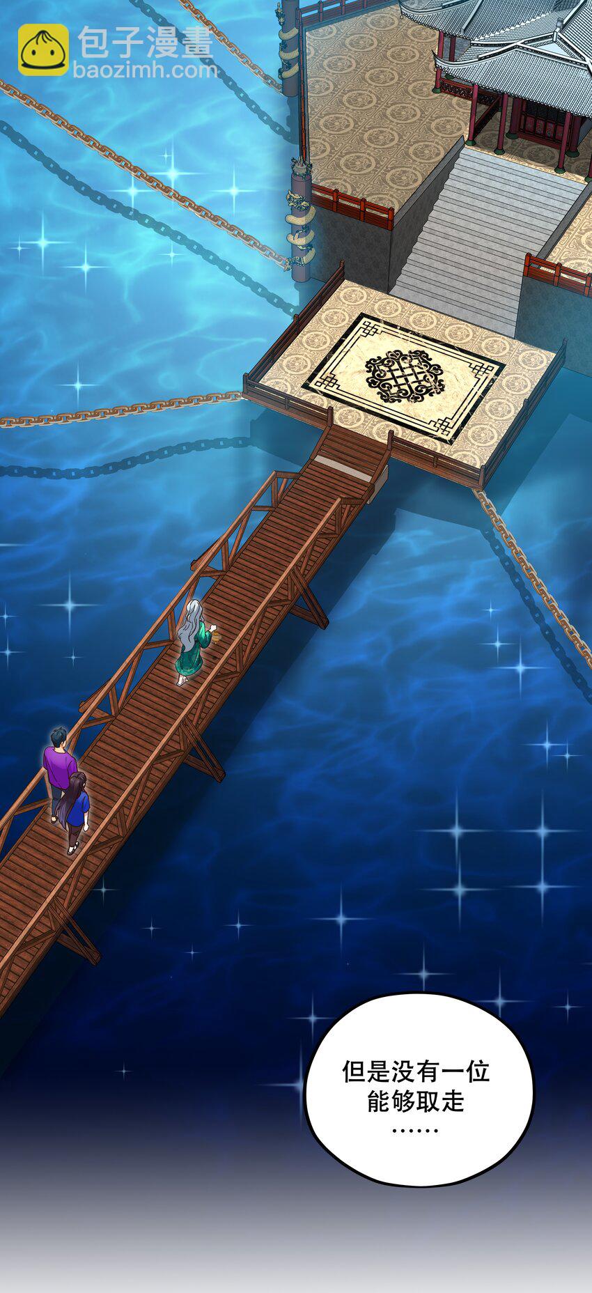 102 难受的话&hellip;&hellip;-第108话