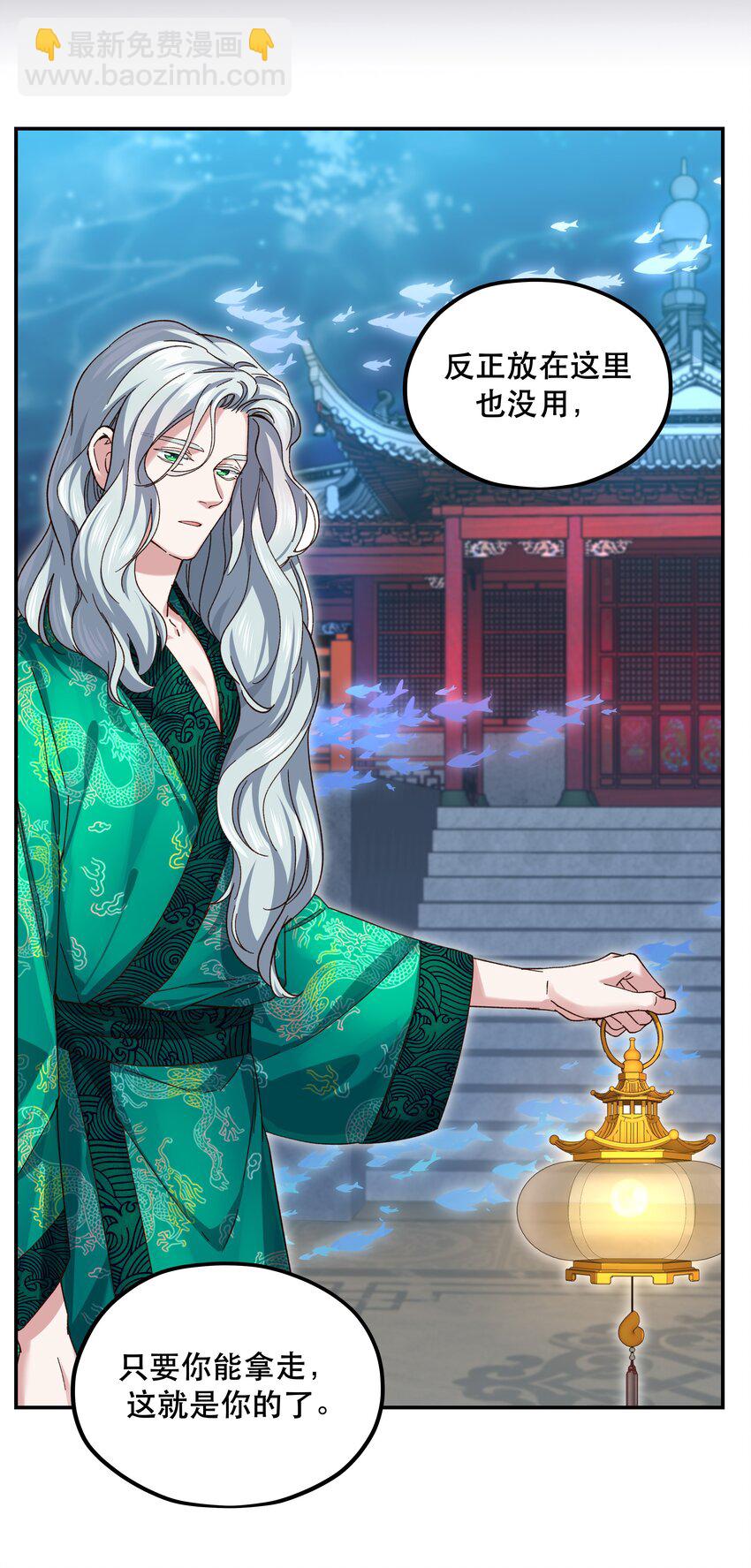 102 难受的话&hellip;&hellip;-第108话