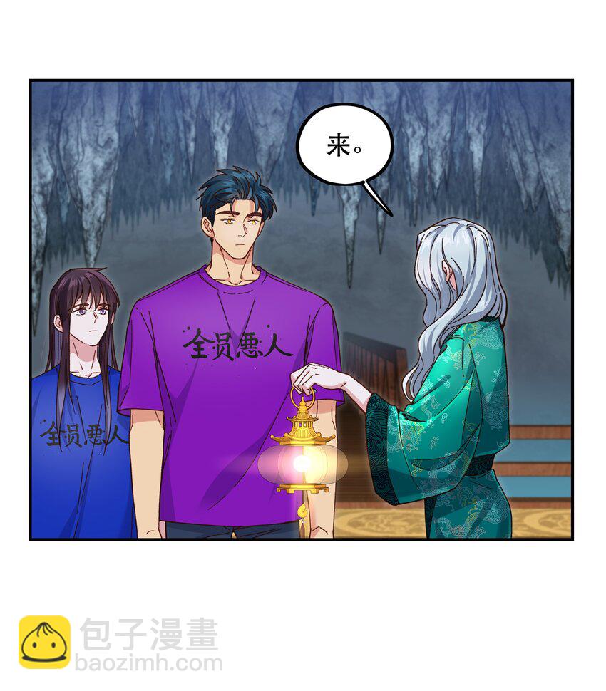 102 难受的话&hellip;&hellip;-第108话