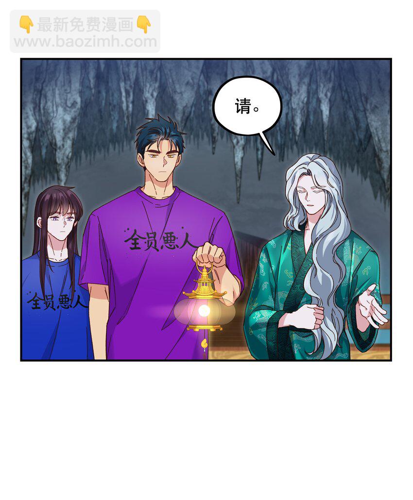 102 难受的话&hellip;&hellip;-第108话