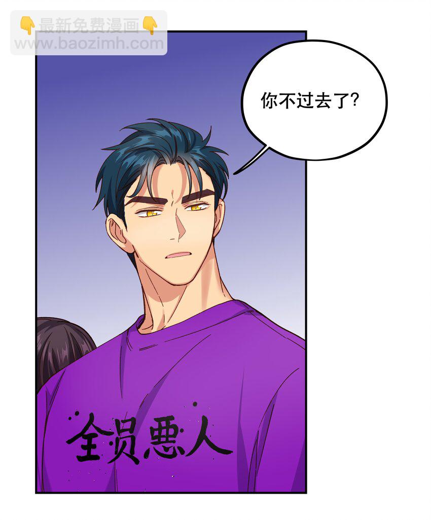 102 难受的话&hellip;&hellip;-第108话