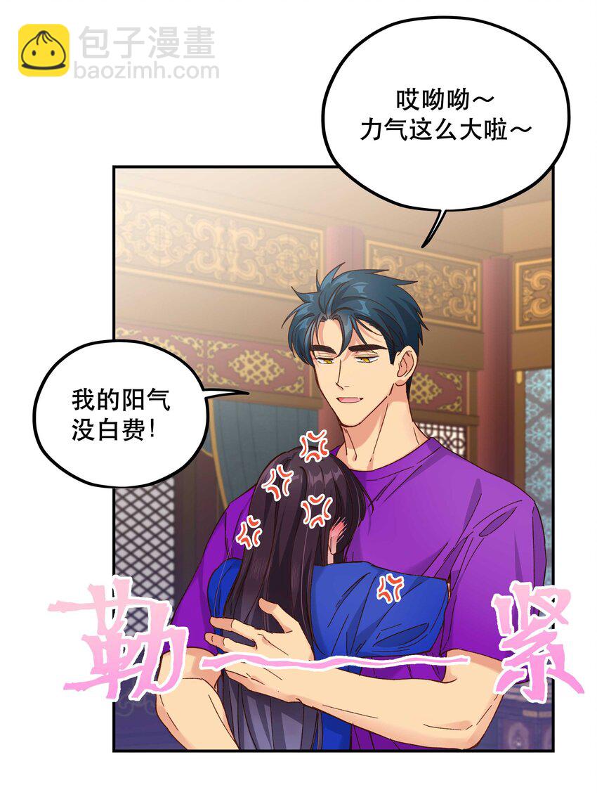 104 别哭了~-第110话