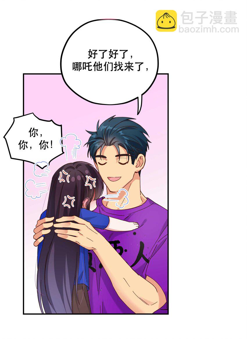 104 别哭了~-第110话