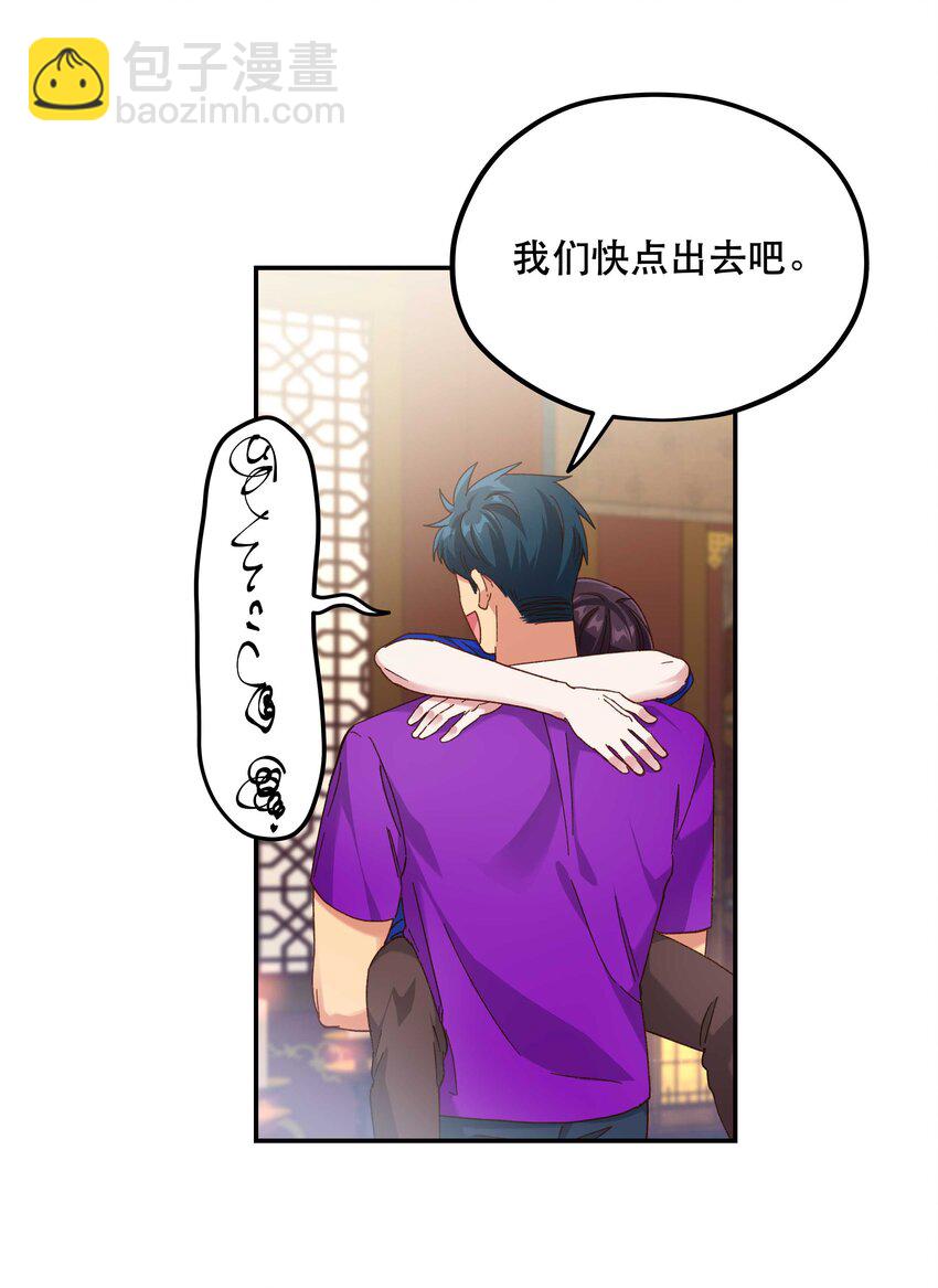 104 别哭了~-第110话