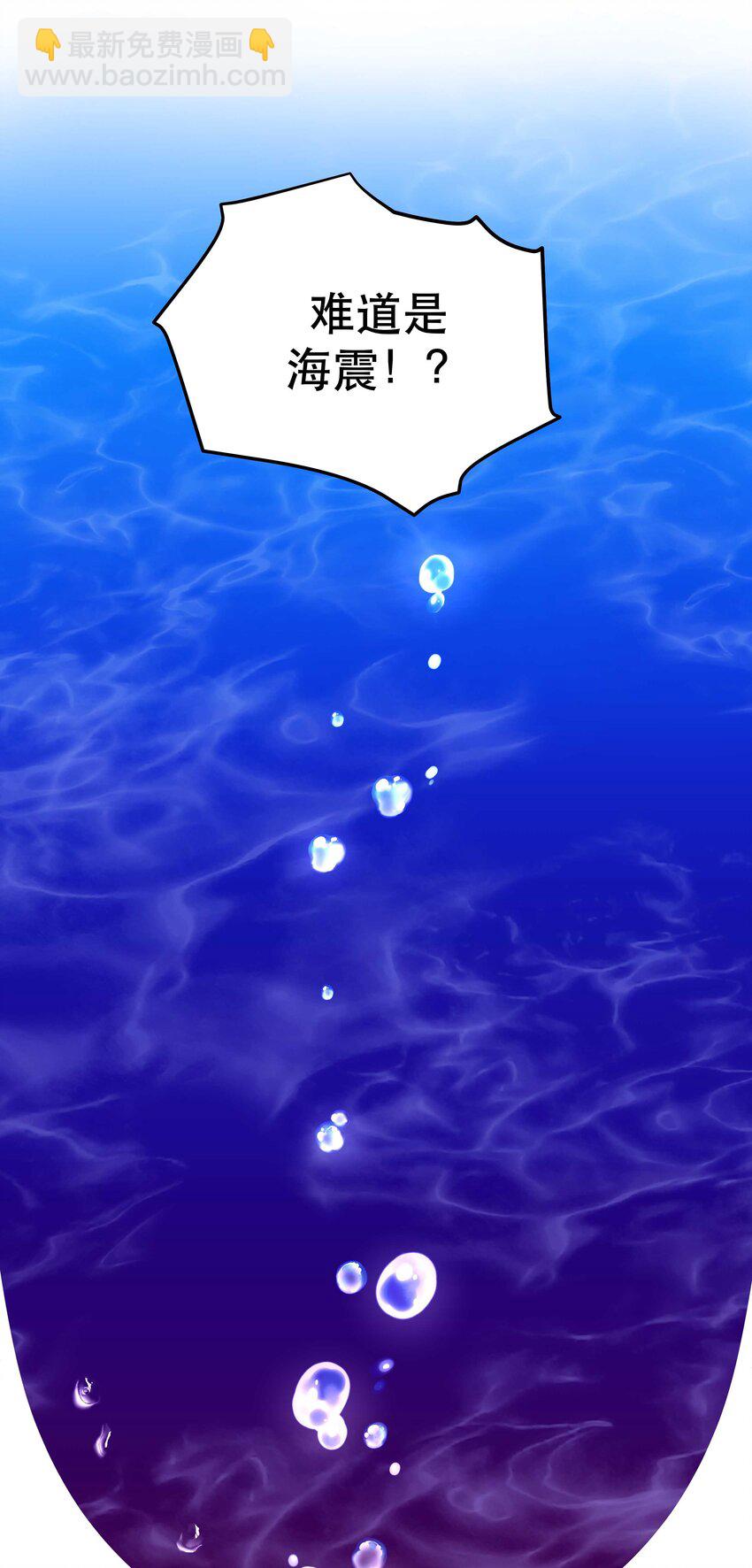 104 别哭了~-第110话