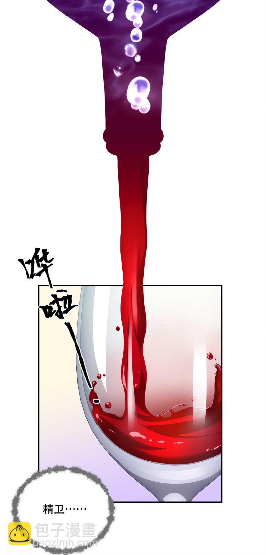 104 别哭了~-第110话