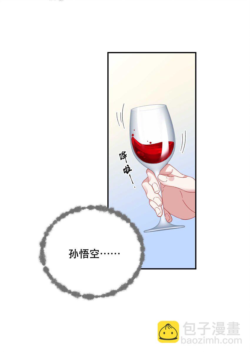 104 别哭了~-第110话