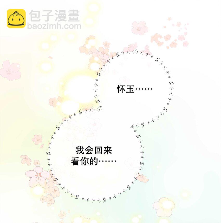 104 别哭了~-第110话