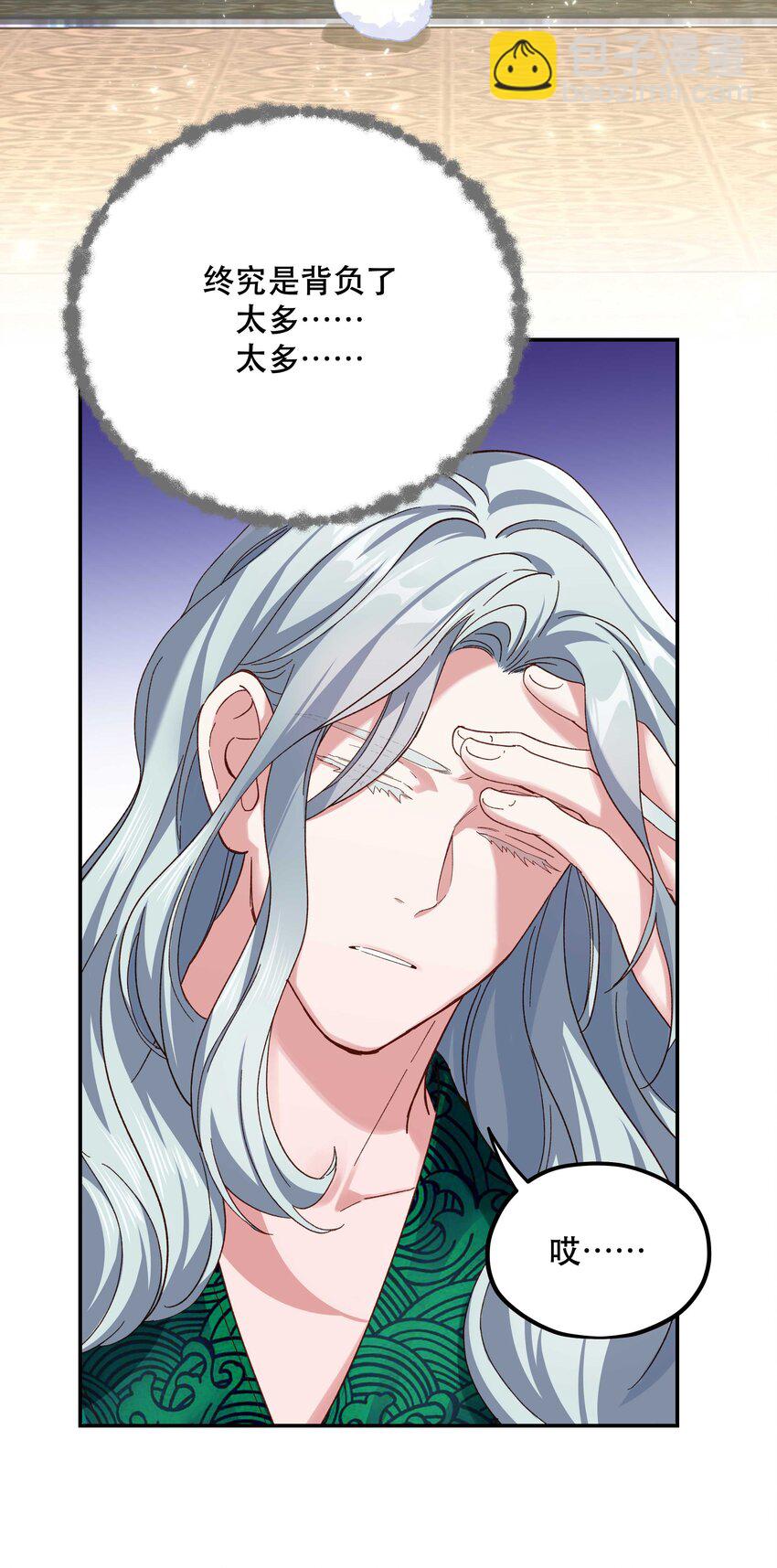 104 别哭了~-第110话