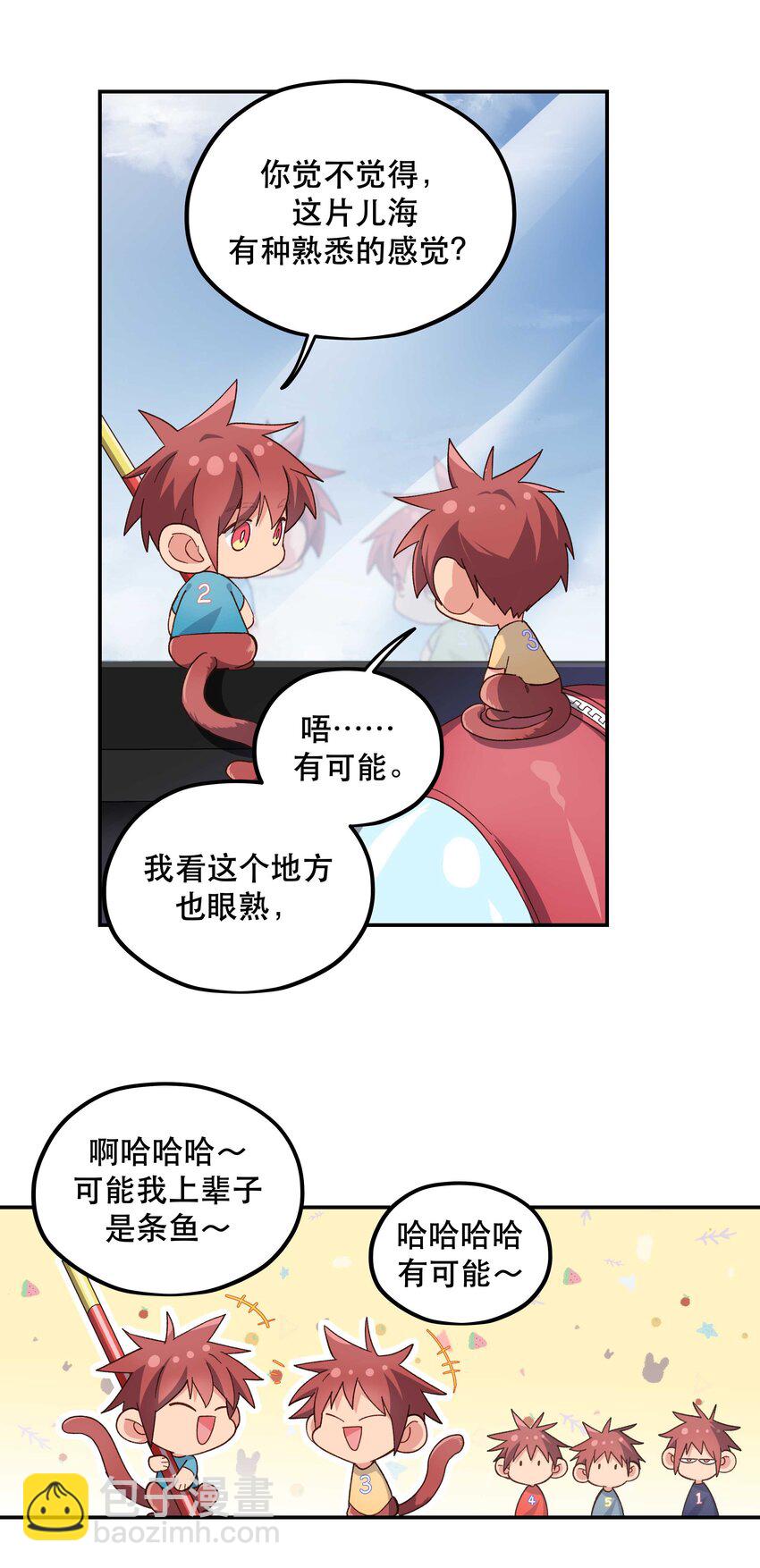 104 别哭了~-第110话