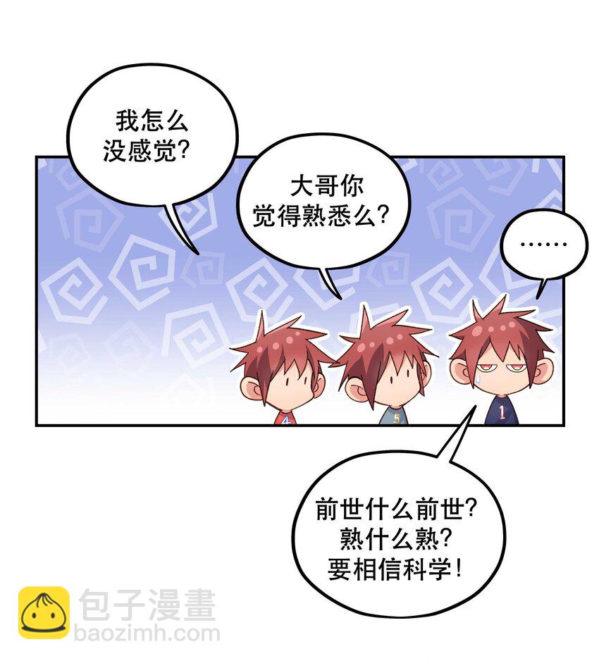 104 别哭了~-第110话