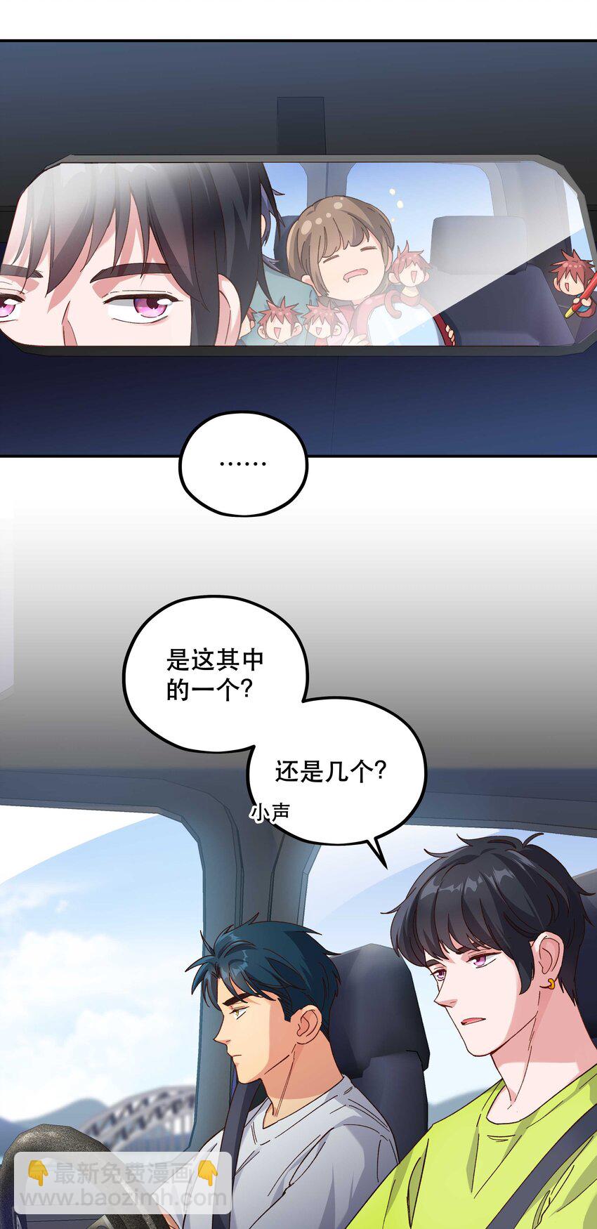 104 别哭了~-第110话