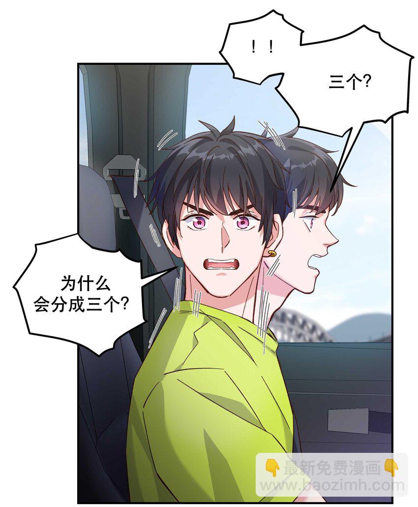 104 别哭了~-第110话