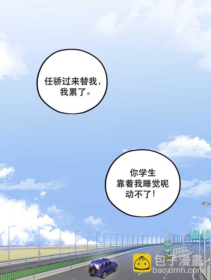 104 别哭了~-第110话