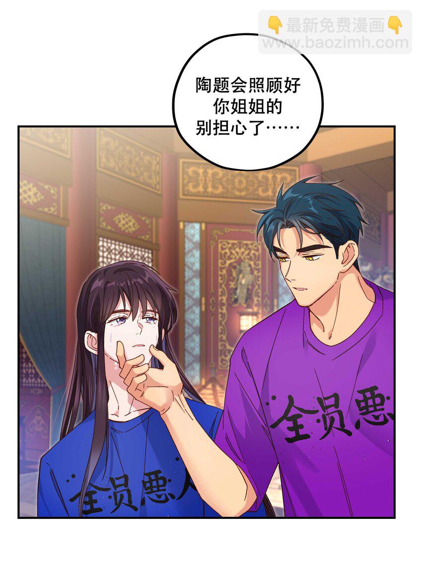 104 别哭了~-第110话