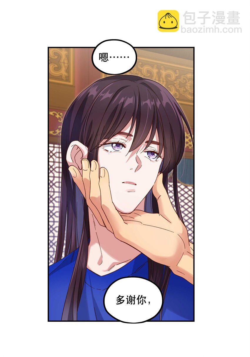 104 别哭了~-第110话