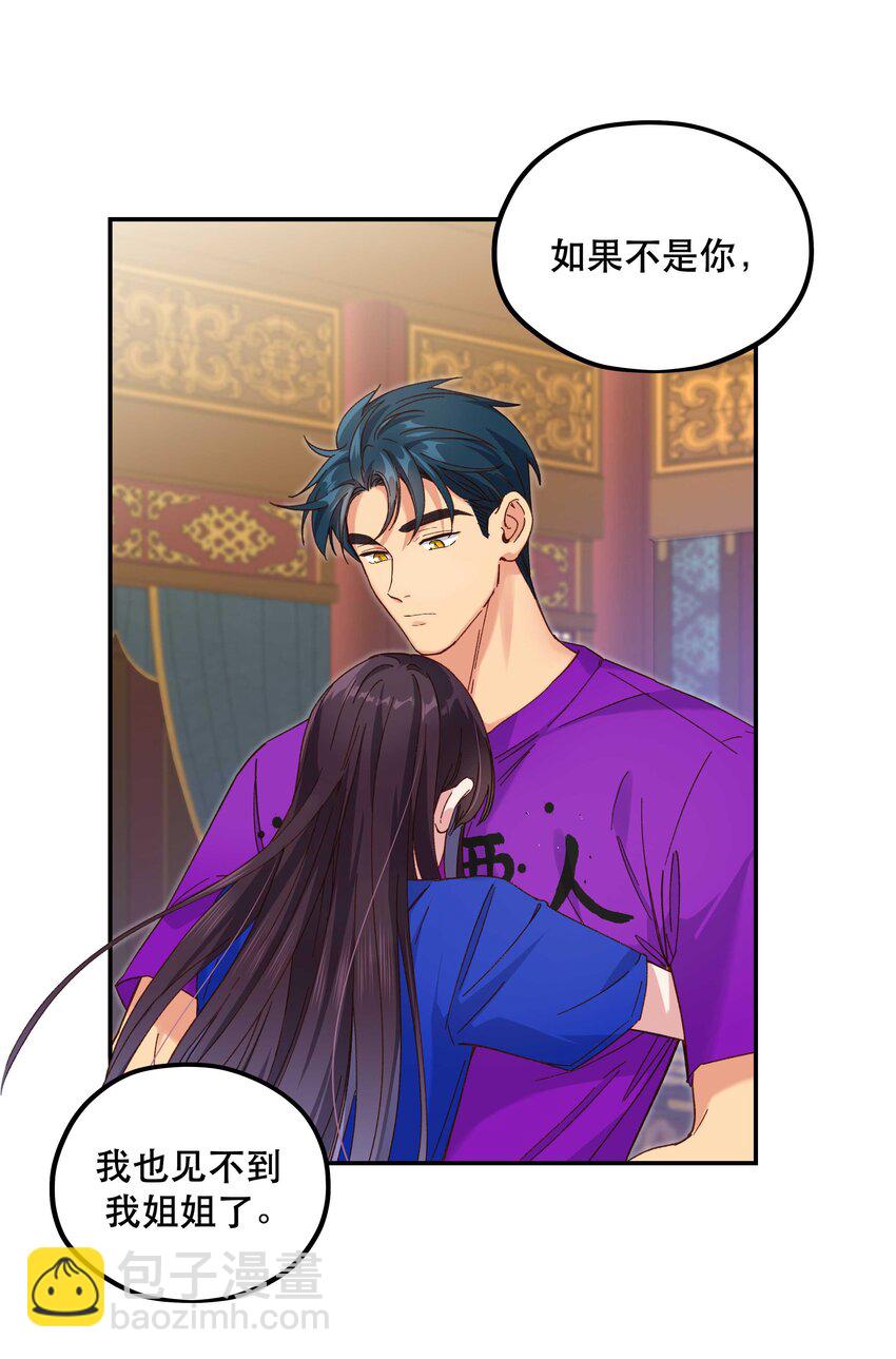 104 别哭了~-第110话