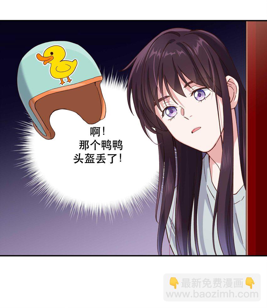 106 我急-第112话