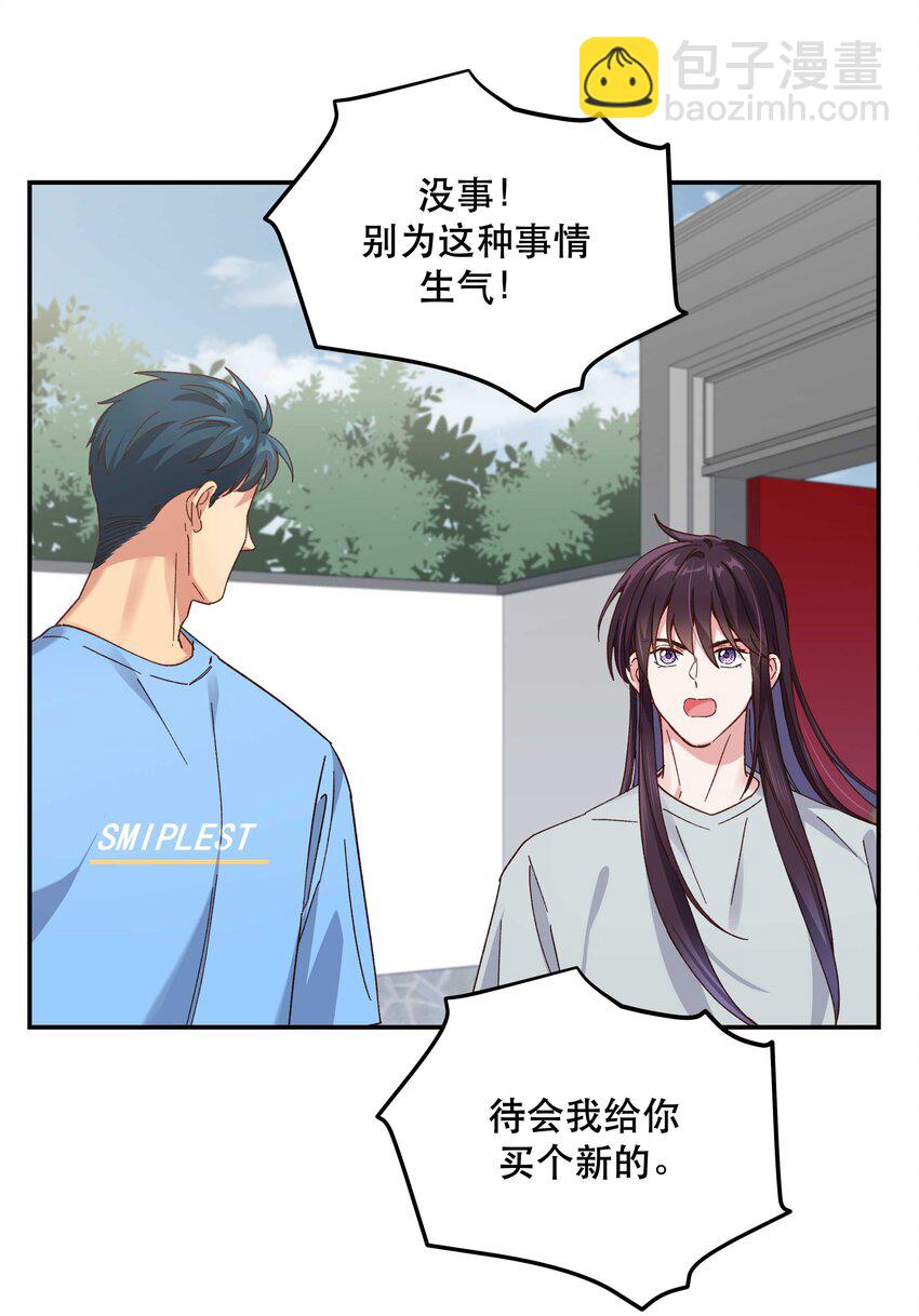 106 我急-第112话