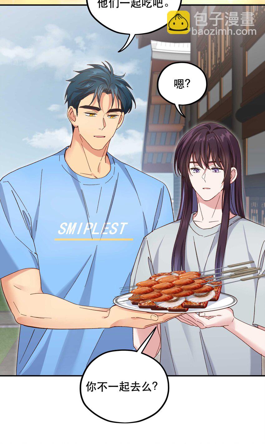 106 我急-第112话