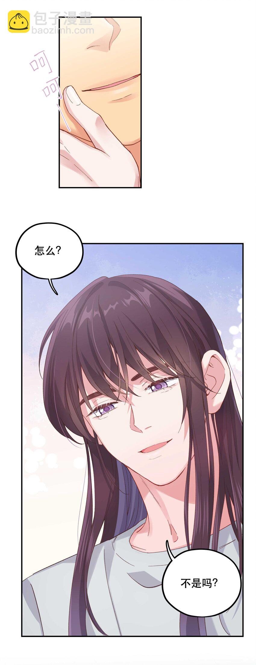 106 我急-第112话