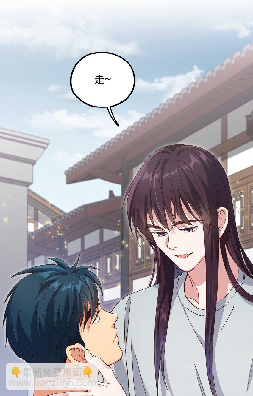 106 我急-第112话