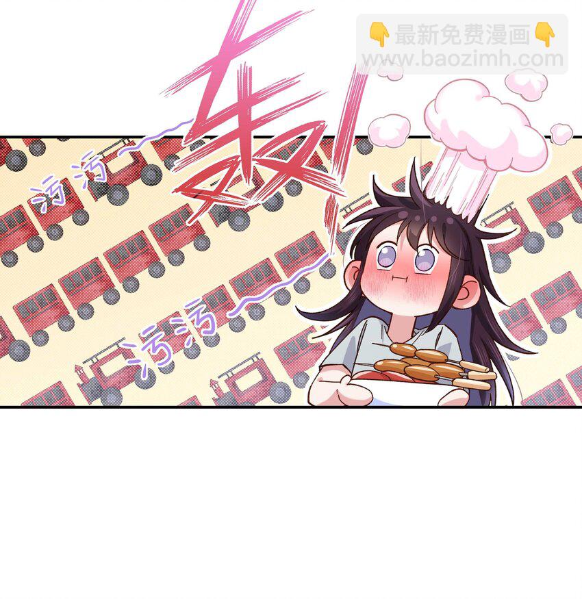 106 我急-第112话