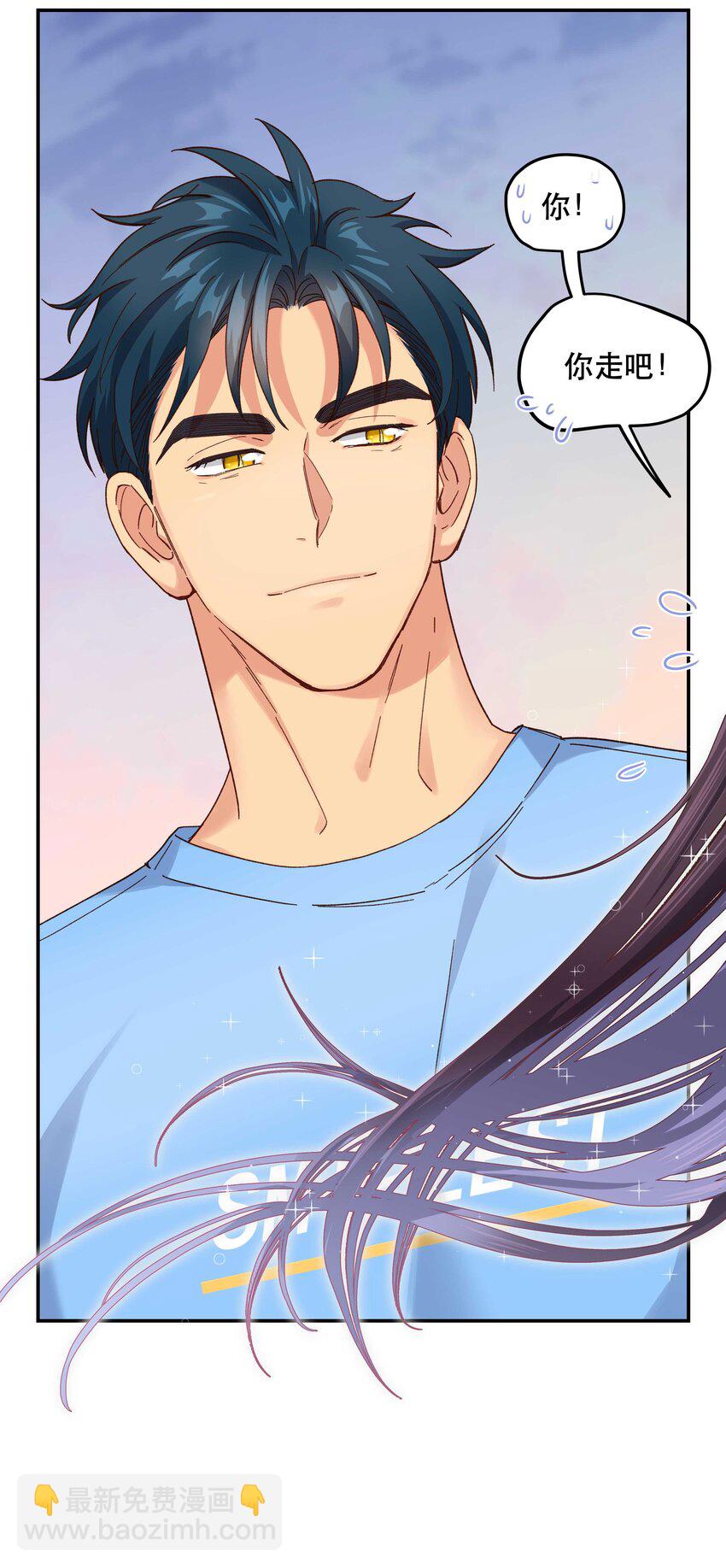 106 我急-第112话