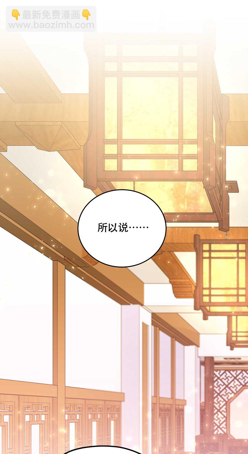 108 让专业的来-第114话