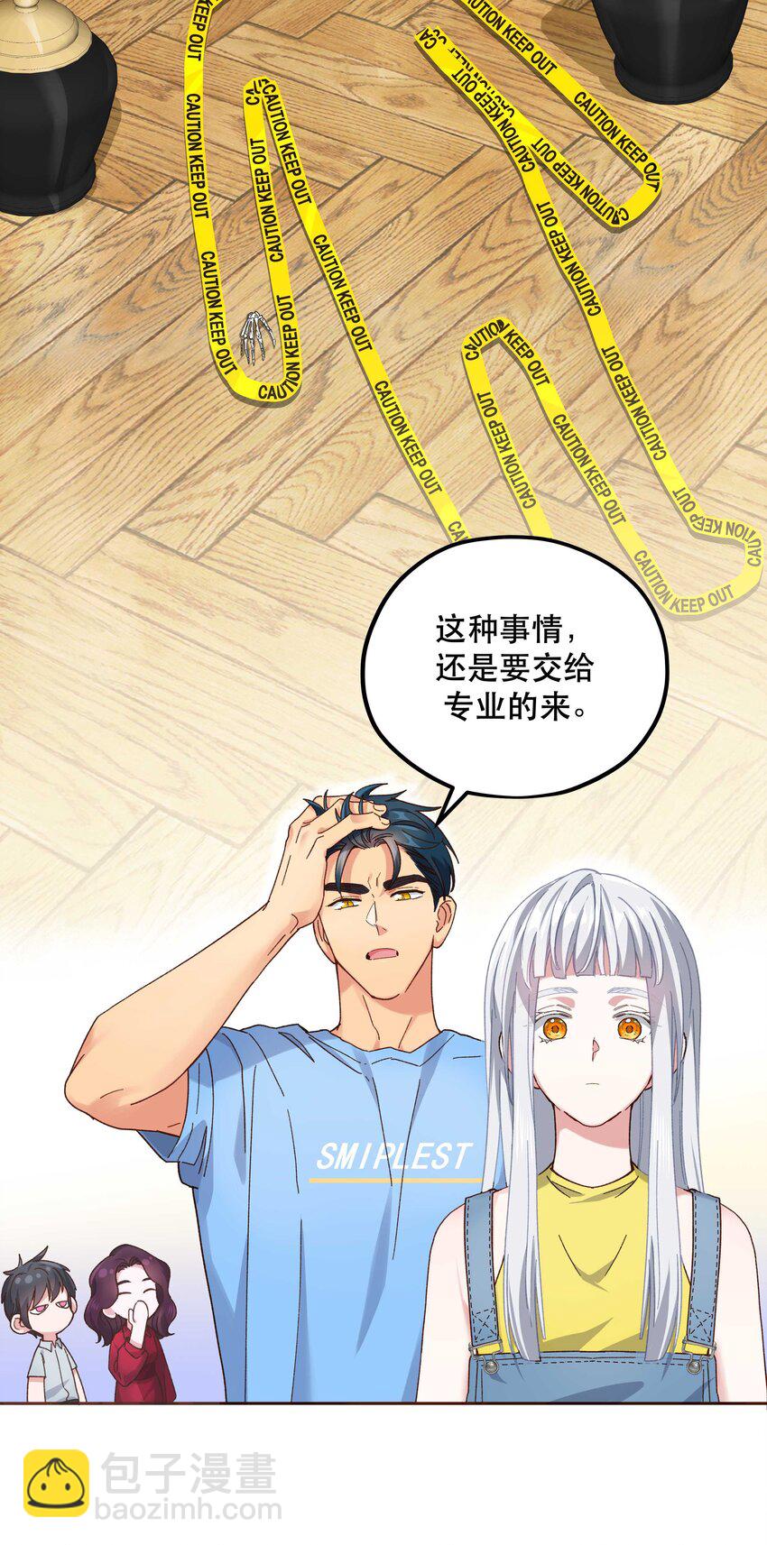 110 拼骨-第116话