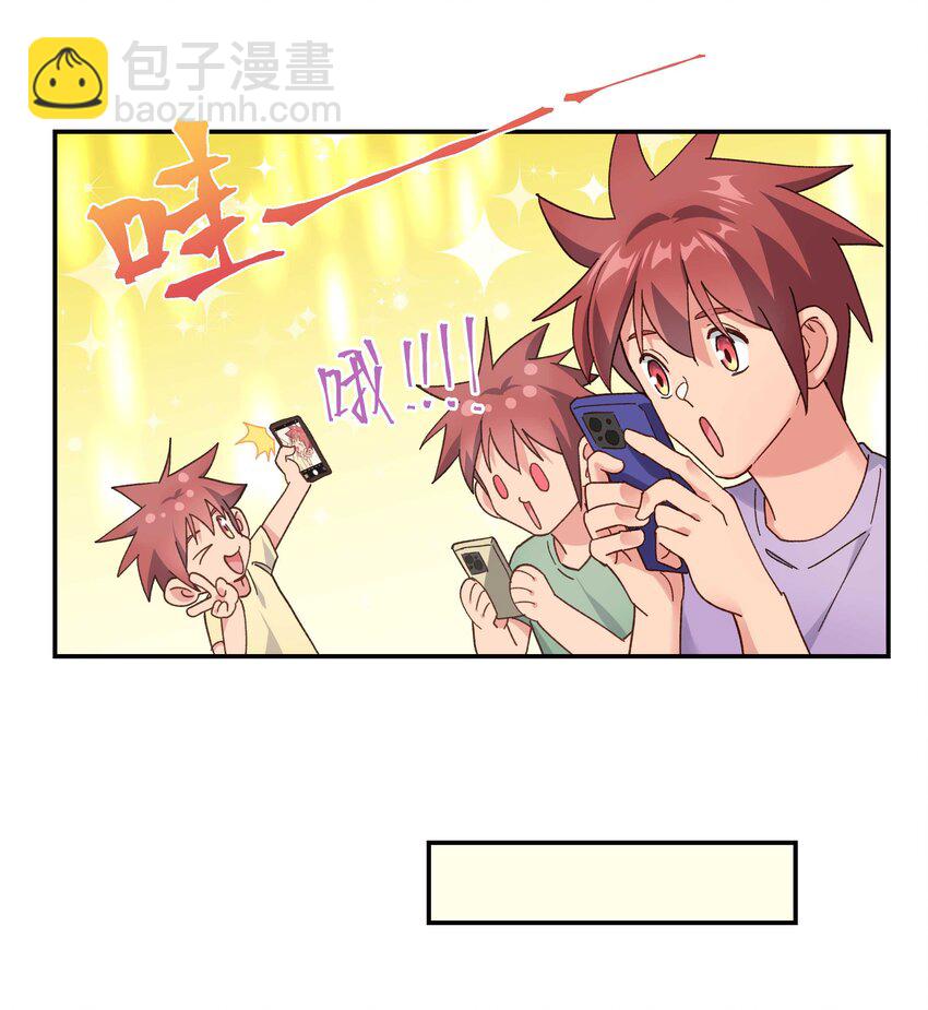 110 拼骨-第116话