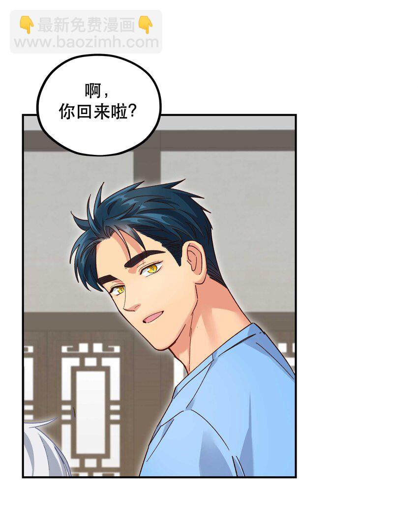 110 拼骨-第116话