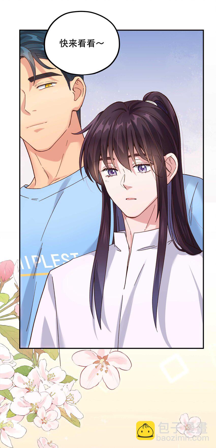 110 拼骨-第116话