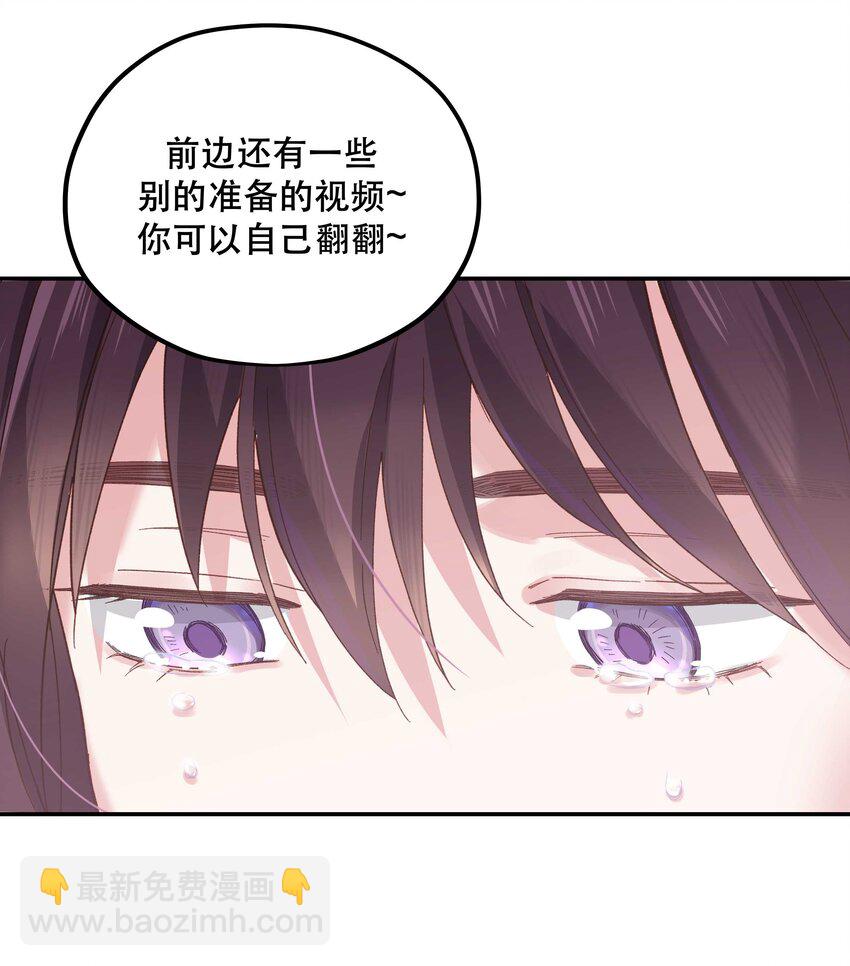 110 拼骨-第116话