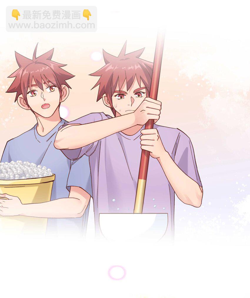 110 拼骨-第116话