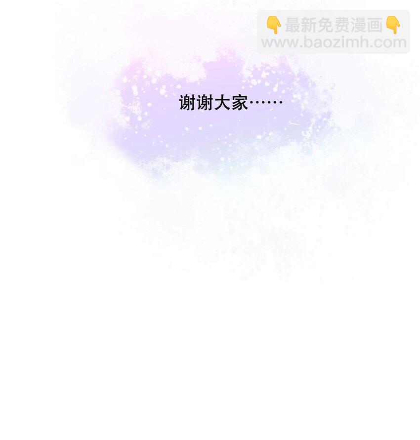 110 拼骨-第116话