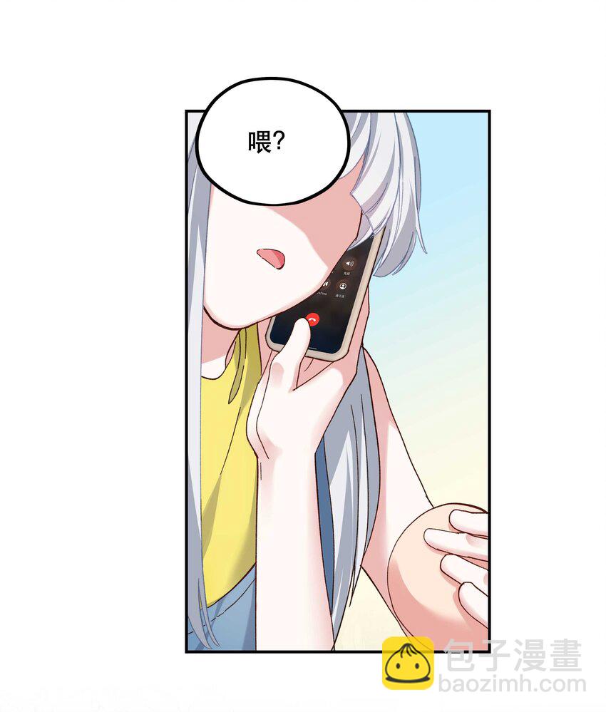 110 拼骨-第116话