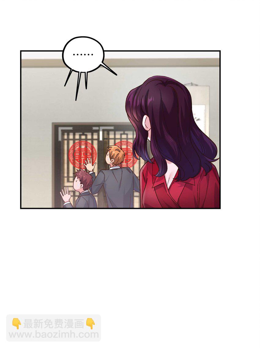 112 我来了-第118话