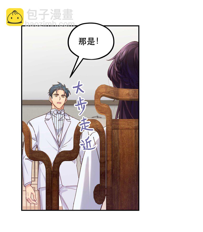 112 我来了-第118话