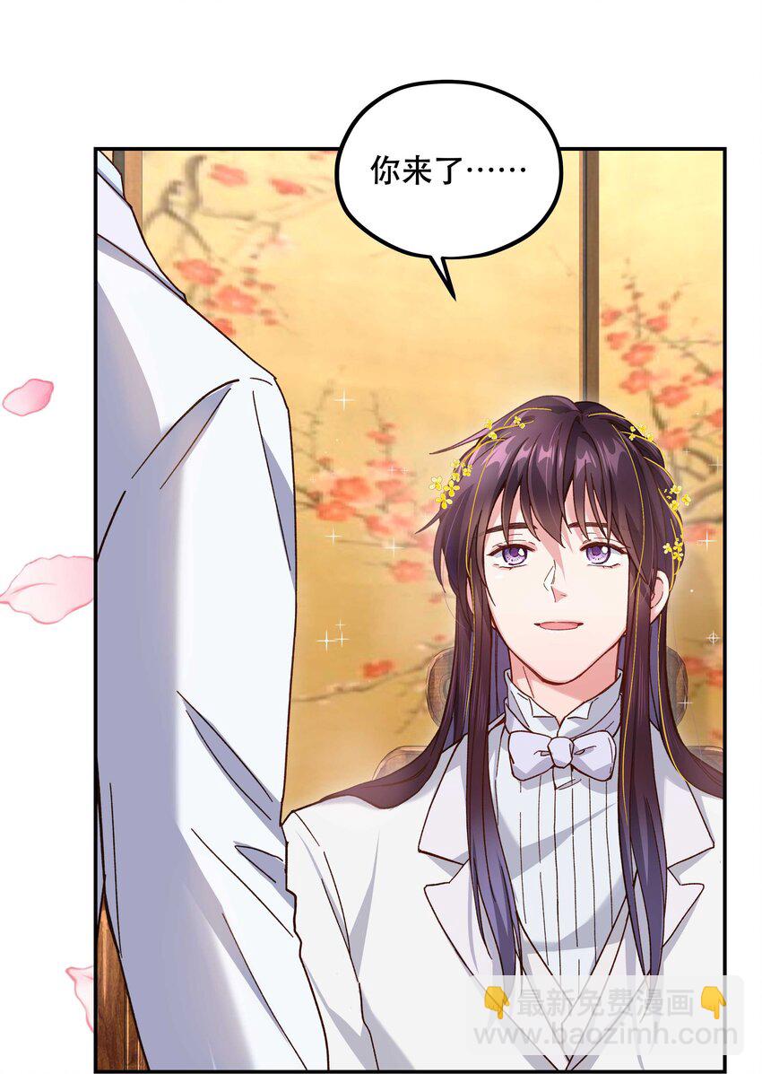 112 我来了-第118话