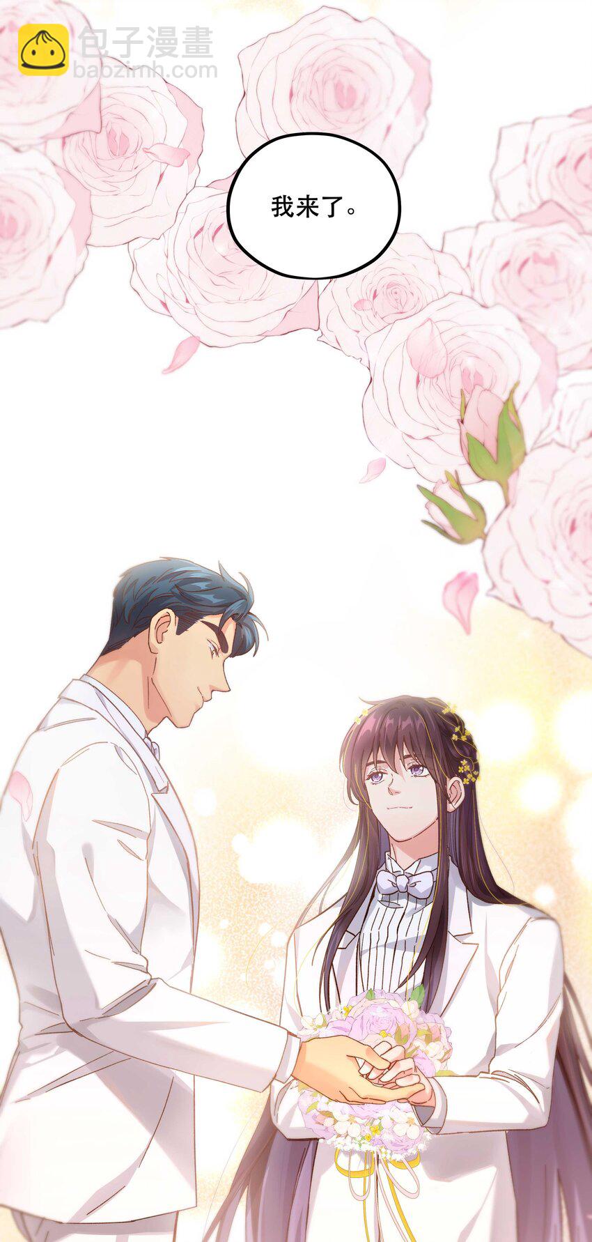 112 我来了-第118话