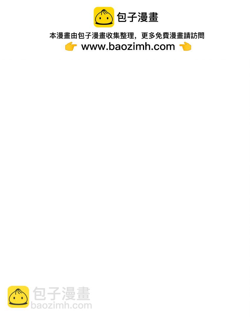 112 我来了-第118话