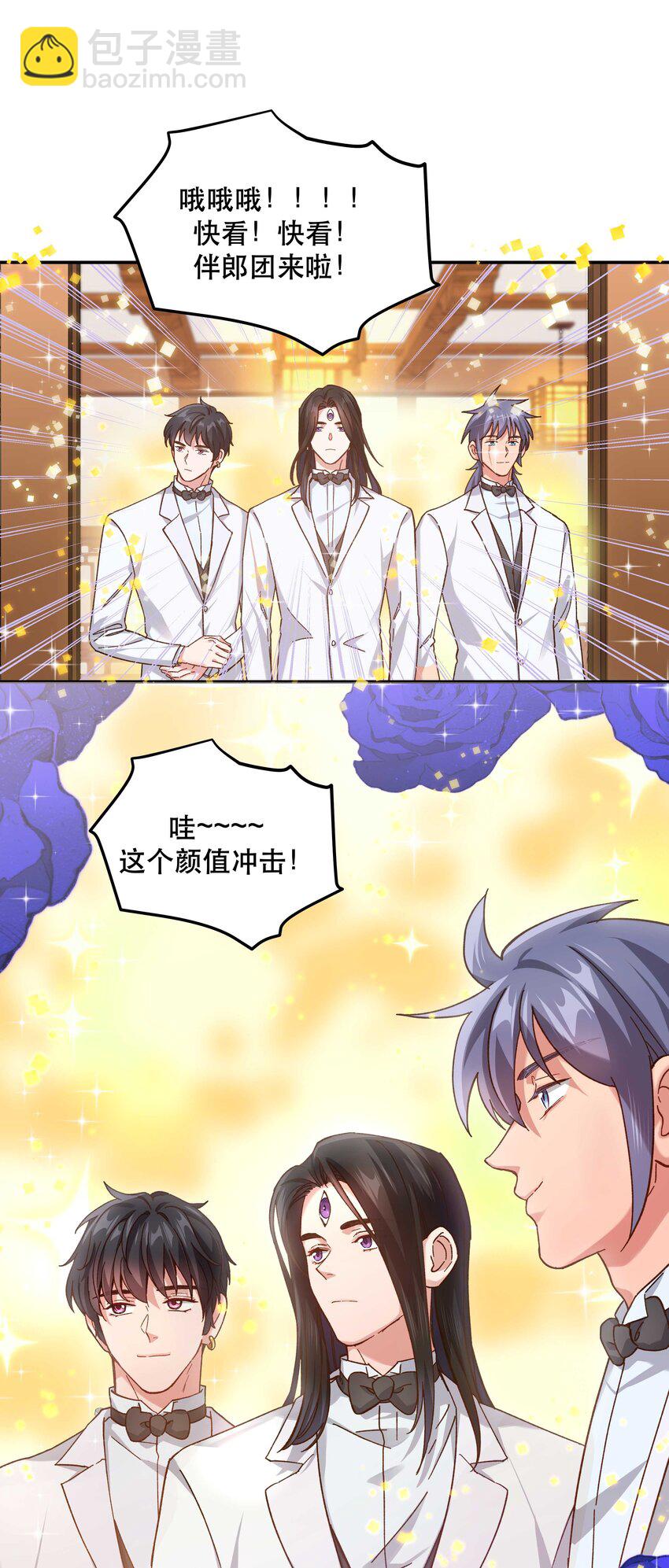 112 我来了-第118话