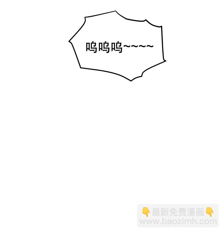 112 我来了-第118话